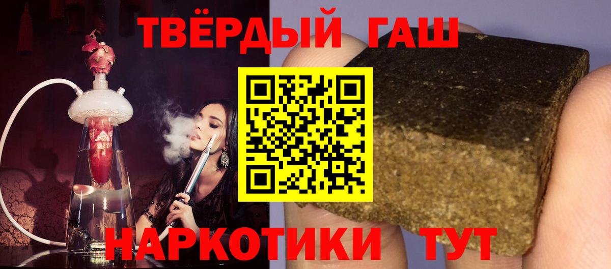 Нурлат  ГАШИШ Cannabis  ГАШ Premium  Вход с VPN 