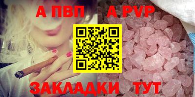 герыч Старая Купавна