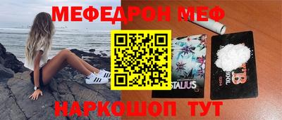 герыч Старая Купавна
