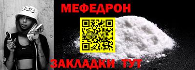 герыч Старая Купавна
