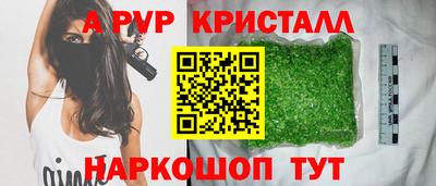 герыч Старая Купавна