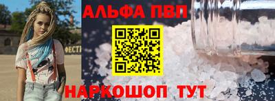 молекула духа Ставрополь