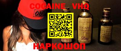 герыч Старая Купавна