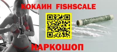 герыч Старая Купавна