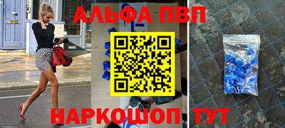 герыч Старая Купавна