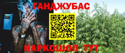 герыч Старая Купавна