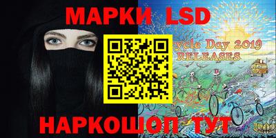 молекула духа Ставрополь