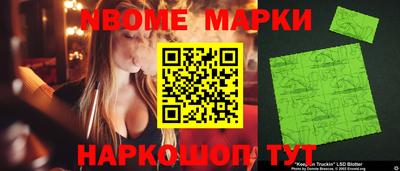 молекула духа Ставрополь