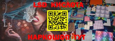 герыч Старая Купавна