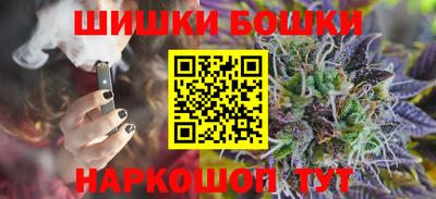 молекула духа Ставрополь