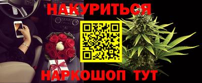 молекула духа Ставрополь