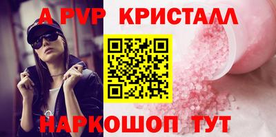 герыч Старая Купавна