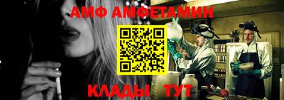 молекула духа Ставрополь