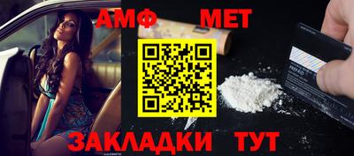 молекула духа Ставрополь