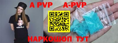 молекула духа Ставрополь