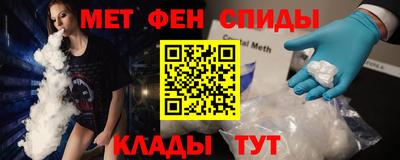 молекула духа Ставрополь