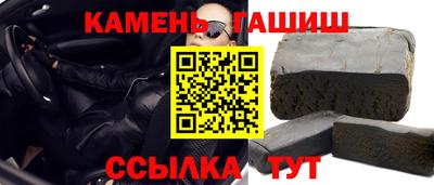 герыч Старая Купавна
