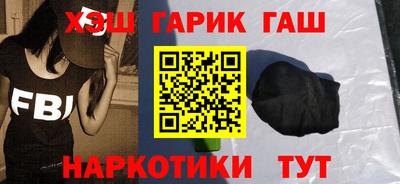 герыч Старая Купавна
