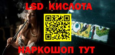 герыч Старая Купавна