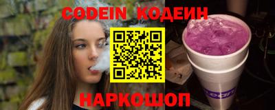 молекула духа Ставрополь