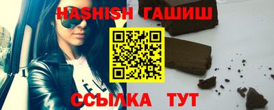 герыч Старая Купавна