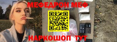 герыч Старая Купавна