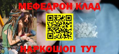 молекула духа Ставрополь
