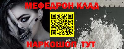 молекула духа Ставрополь