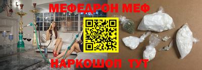 молекула духа Ставрополь