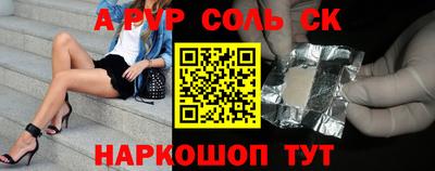 герыч Старая Купавна