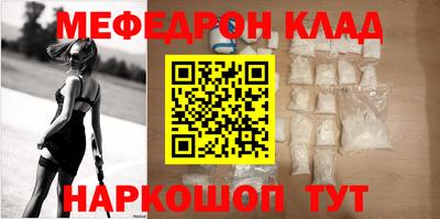молекула духа Ставрополь