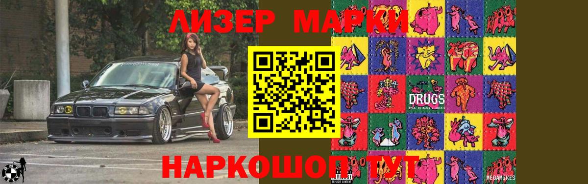 Нурлат  Лсд 25 экстази ecstasy  Вход с VPN  Лсд 25 экстази кислота 