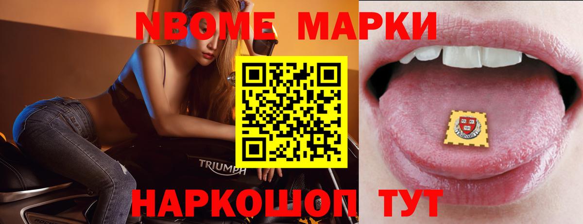 МЕТАМФЕТАМИН Нурлат