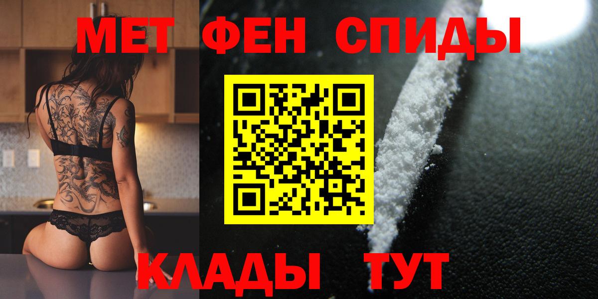 Первитин Декстрометамфетамин 99.9% Нурлат