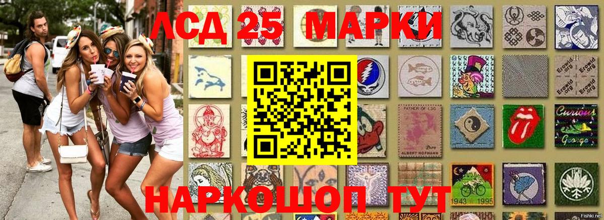 Марки N-bome 1,8мг Нурлат
