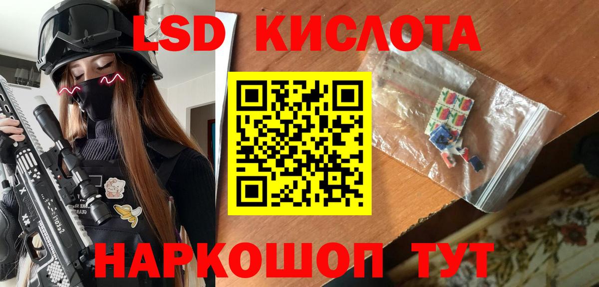 Нурлат  Марки N-bome 1,8мг  Вход с VPN 