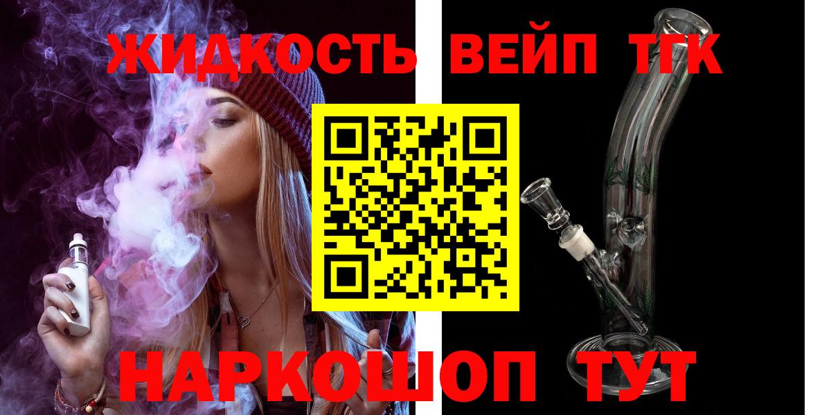 ГАШИШ  ЭКСТАЗИ  МАРИХУАНА  Кокаин  МЕФ кристаллы  Как найти наркотики?  Вход с VPN  Нурлат  ГАШ 