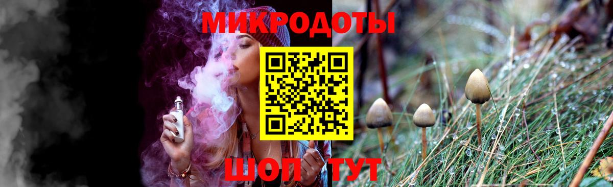 Псилоцибиновые грибы Psilocybe  Галлюциногенные грибы MAGIC MUSHROOMS  Нурлат  Вход с VPN 